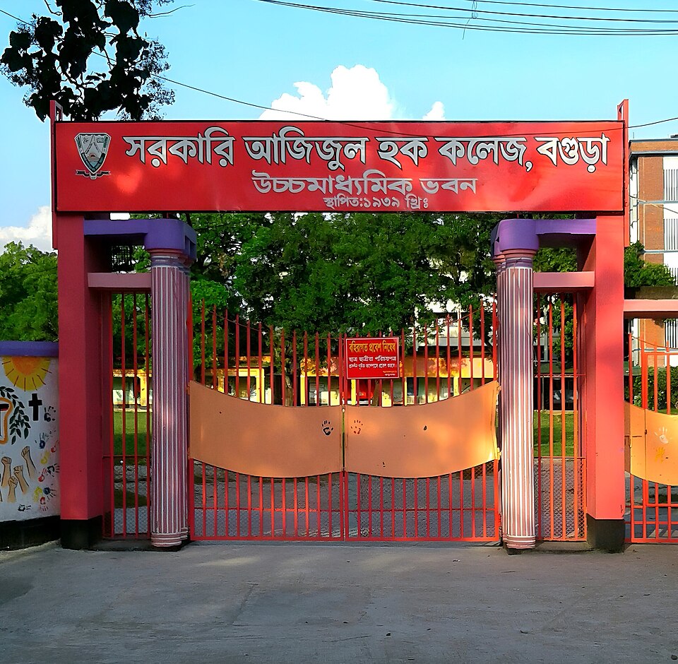 A K M Azizul Haque