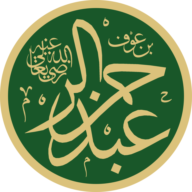 Abdel Rahman Aouf