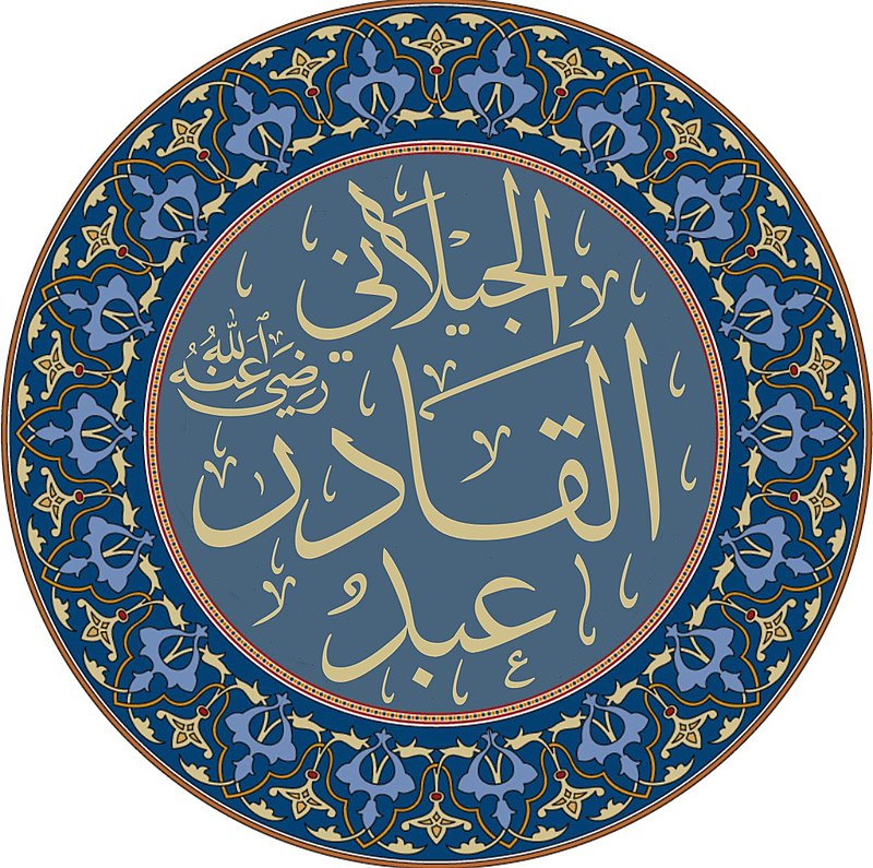 Abdelkader