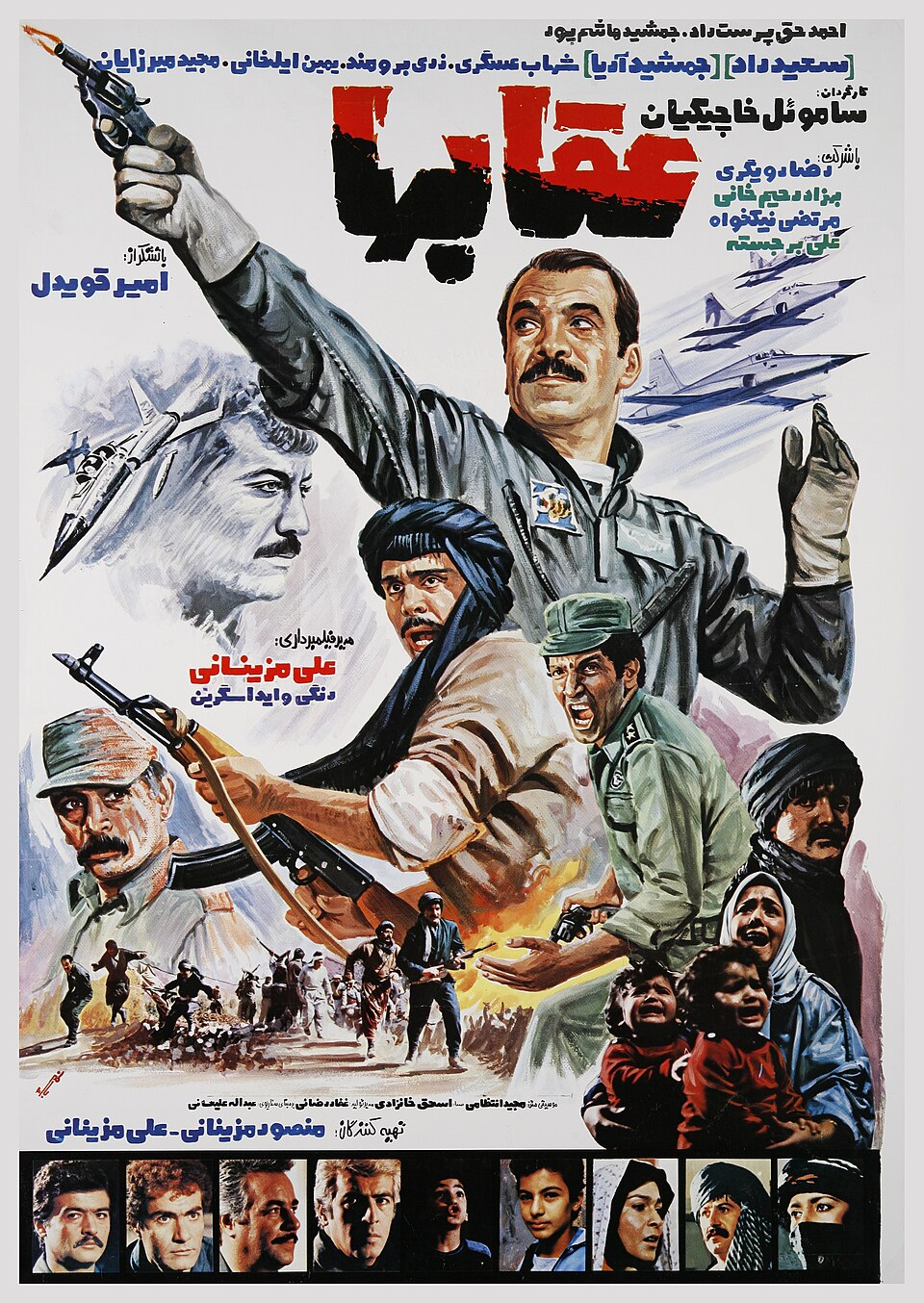 Abdollah Alikhani