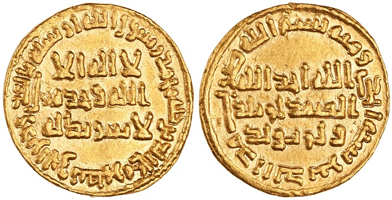 Abdul Hakami