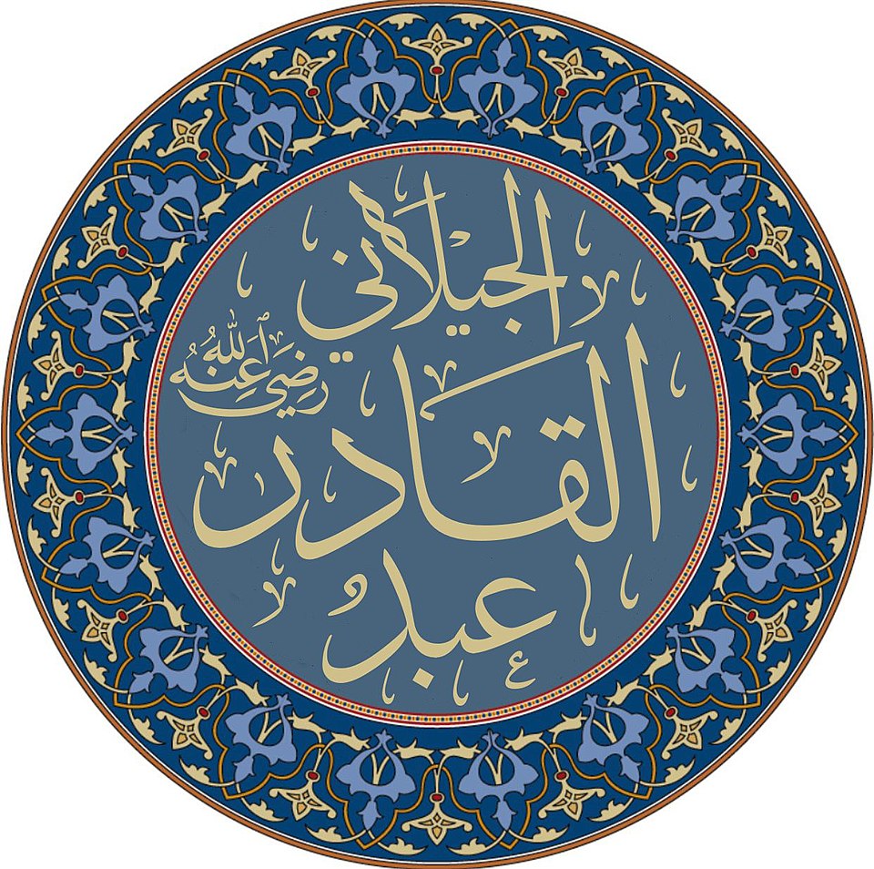 Abdul Kadir Ali
