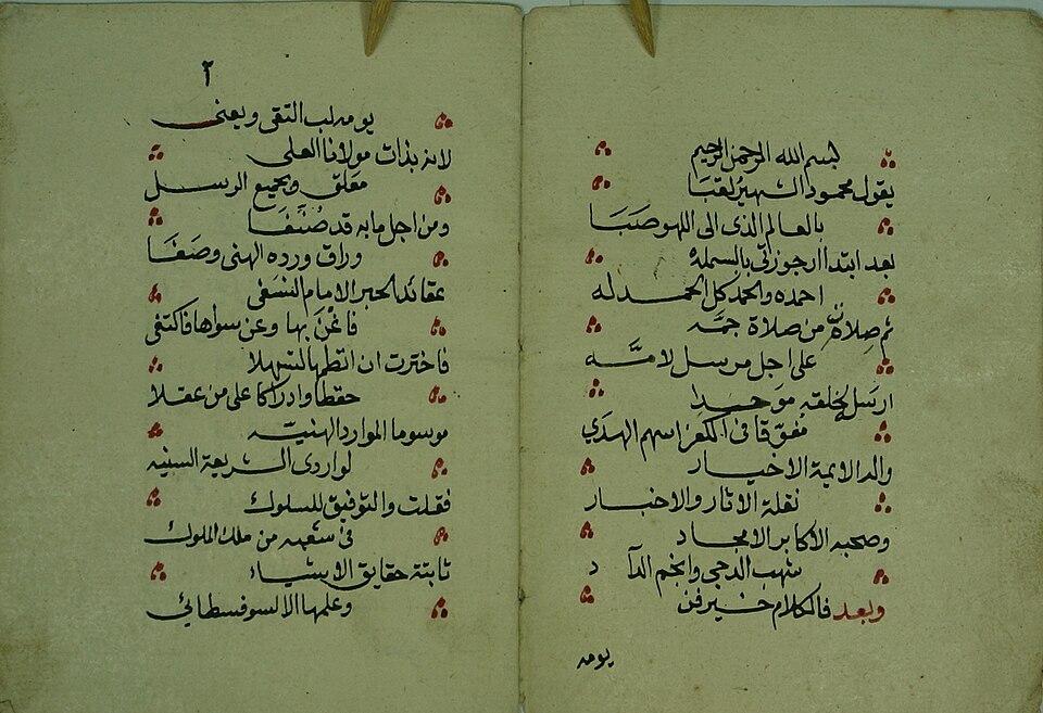 Abdullah Al Ajal