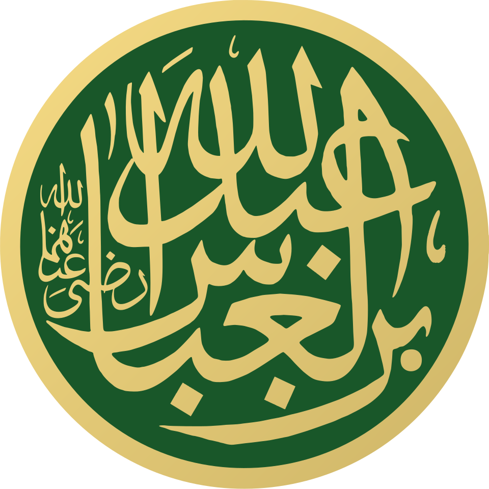 Abdullah ibn Abbas