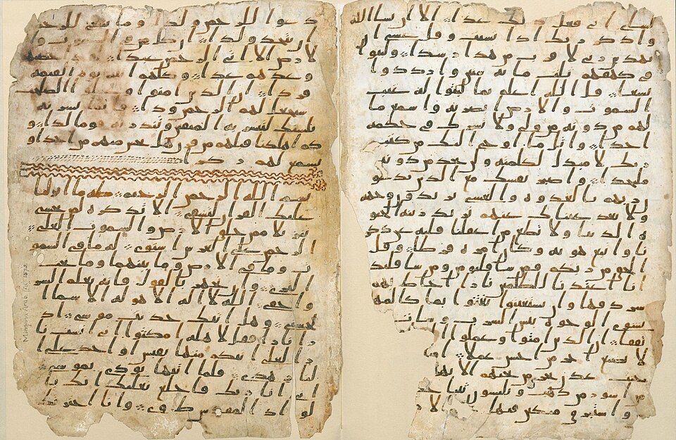 Abdullah Koran