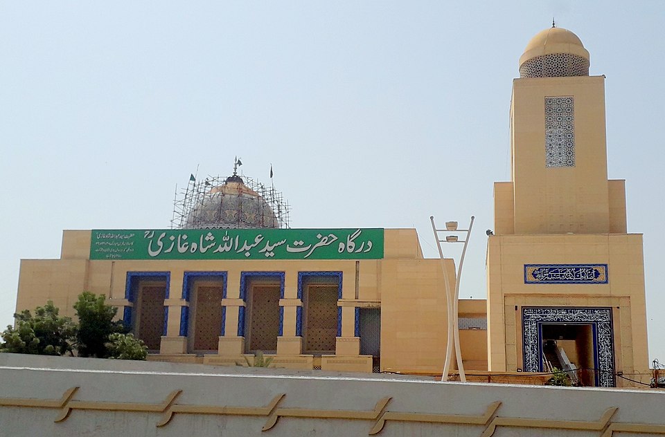 Abdullah Shah Ghazi