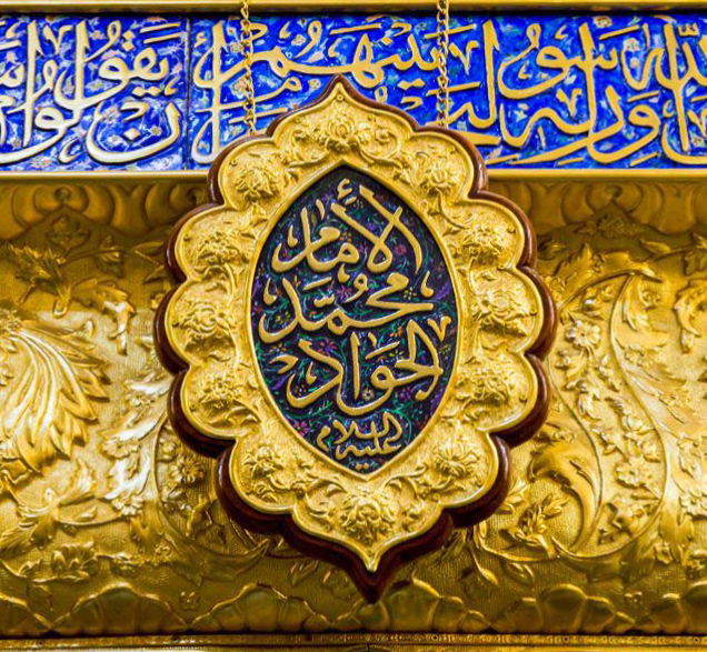Abu Ali Jawad