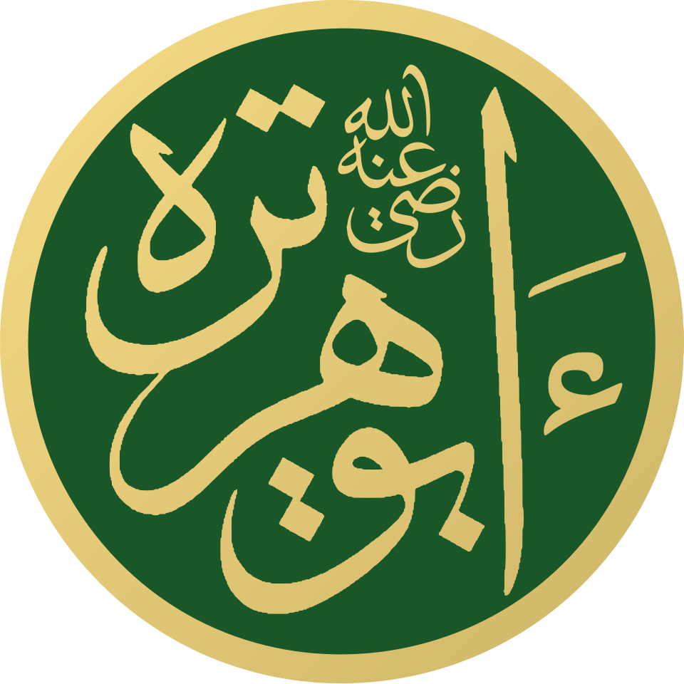 Abu Hurayrah
