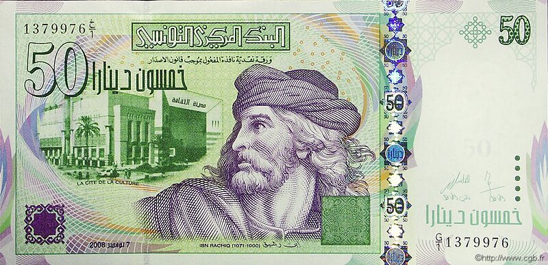 Abu Mohamed Al Husari