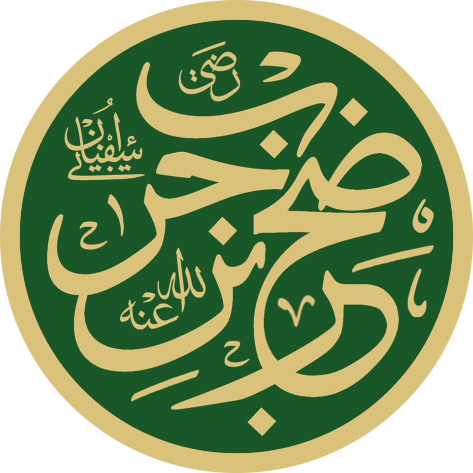 Abu Sufiyan