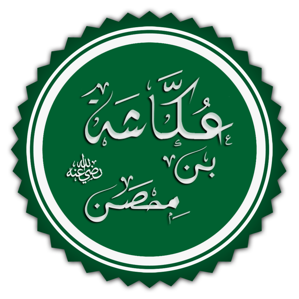 Abu Ukasha