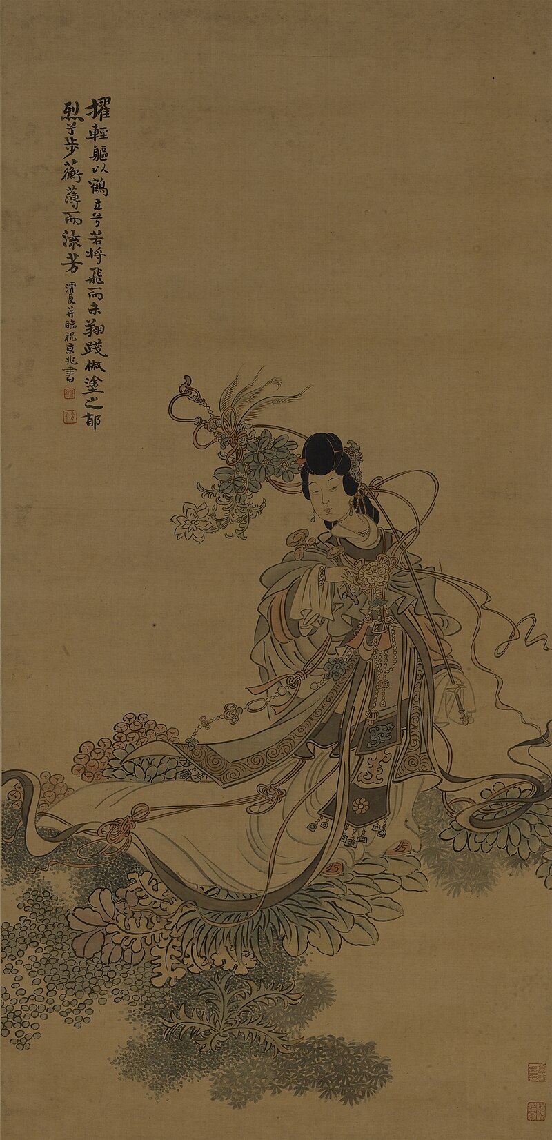 Ada Luo