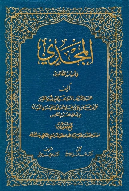 Adnan Al-Kanani