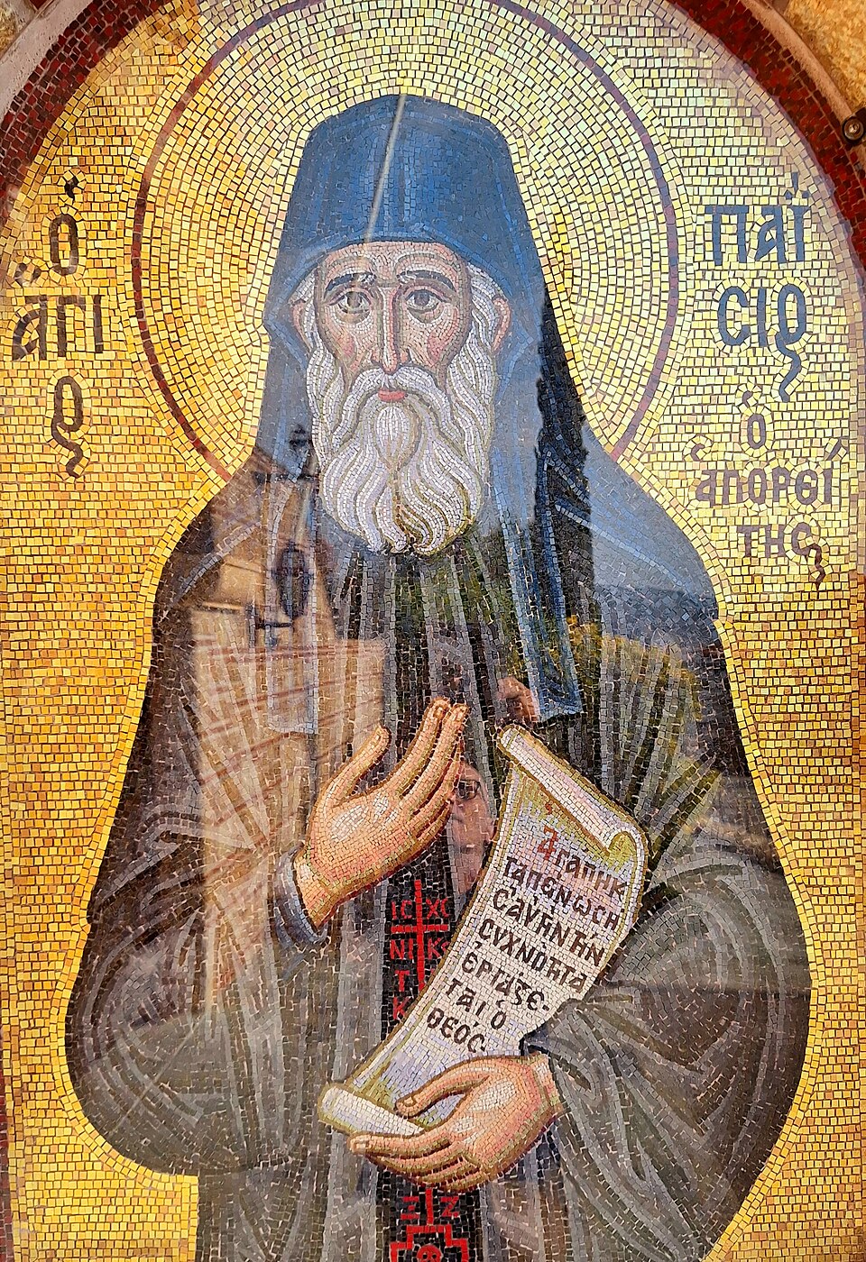Agios Paisios