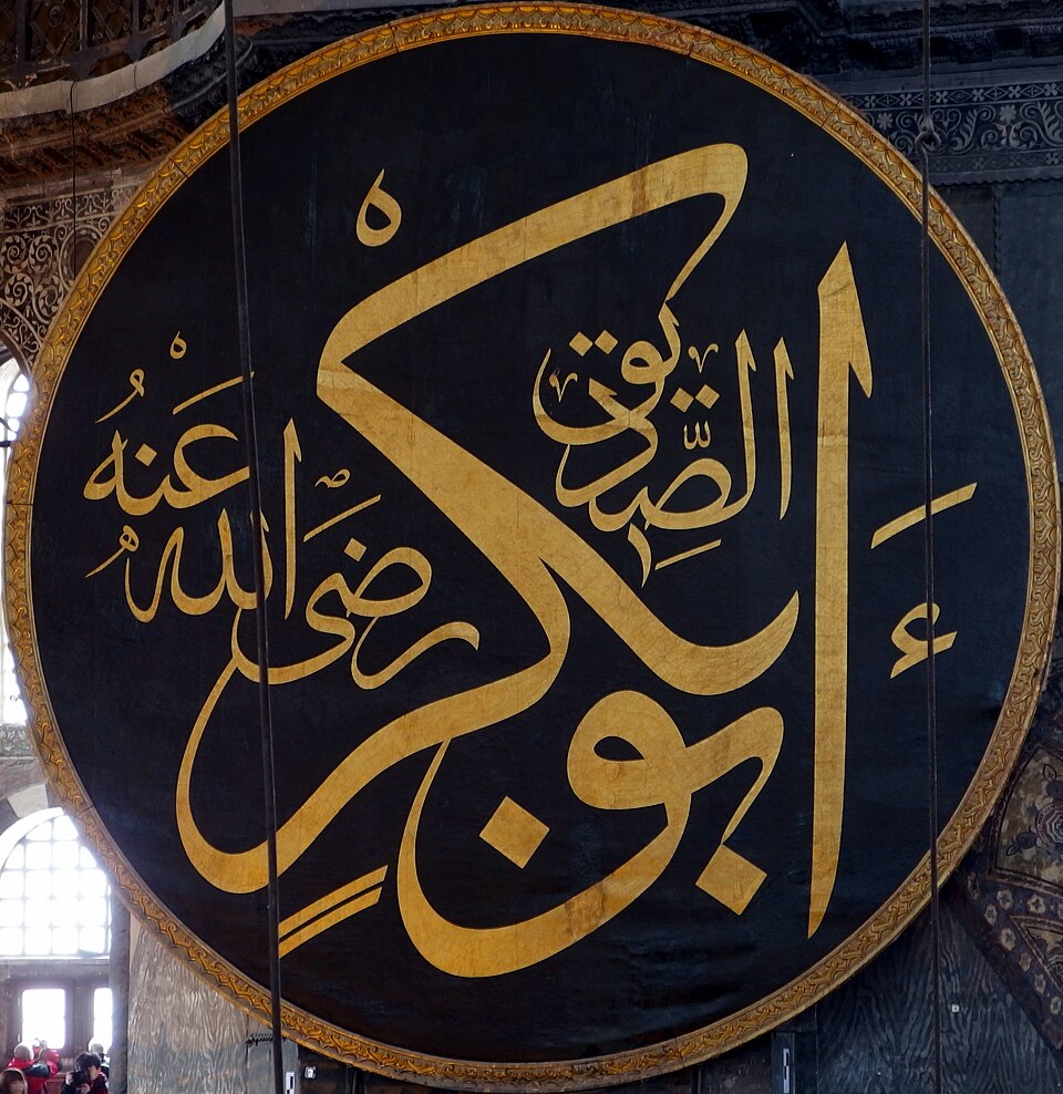 Ahmad Abu Tor