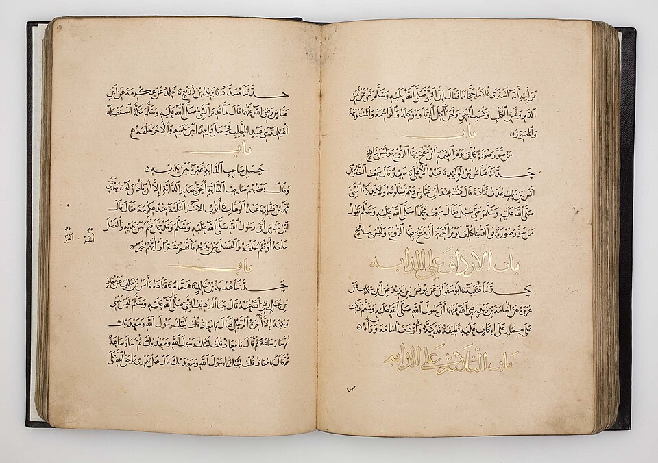 Aḥmad Al-Bukhārī