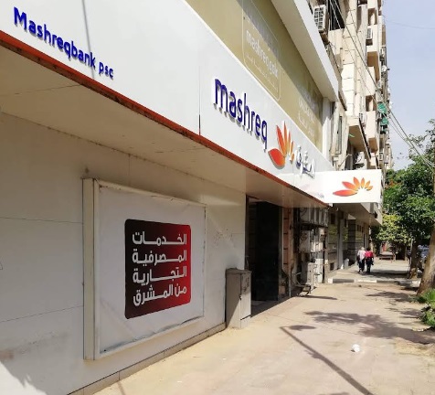 Ahmed Al Mashreq