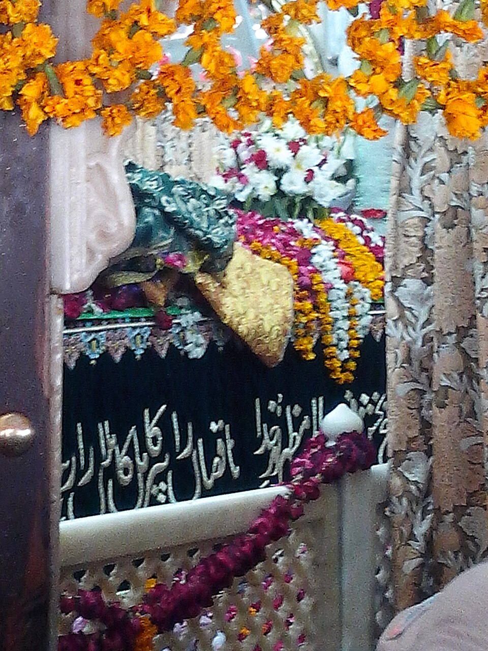Ahmed Al Meel