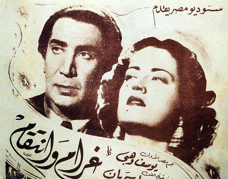 Ahmed El-Shanawy