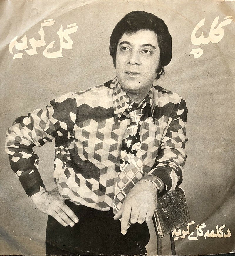 Akbar Golpayegani