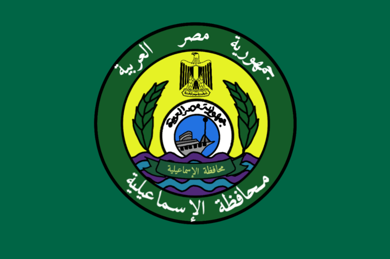 Akram Mohamed Galal