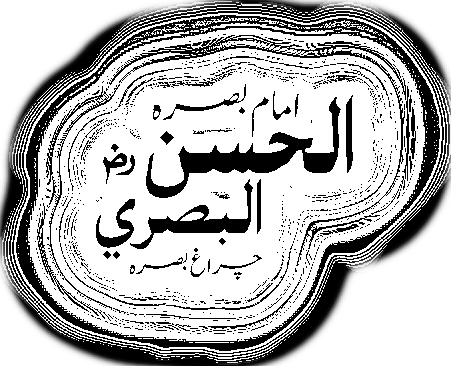 Al-Hasan Al-Basri