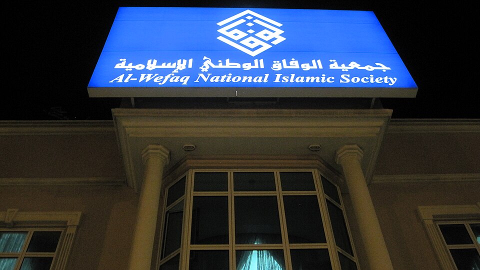 Al-Hussein Al-Daihi