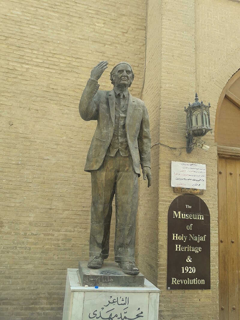 Al-Jawahiri