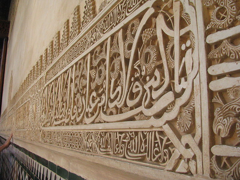 Al Khatib