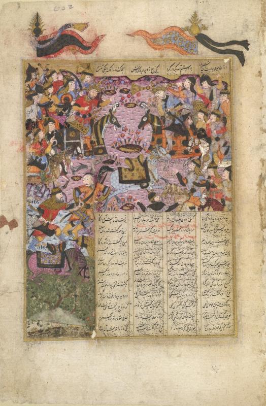 Al Qadisiyah