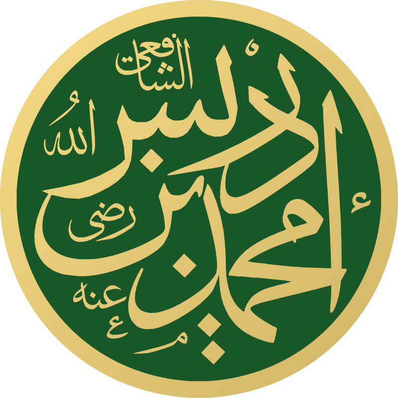 Ala Al-Shafii