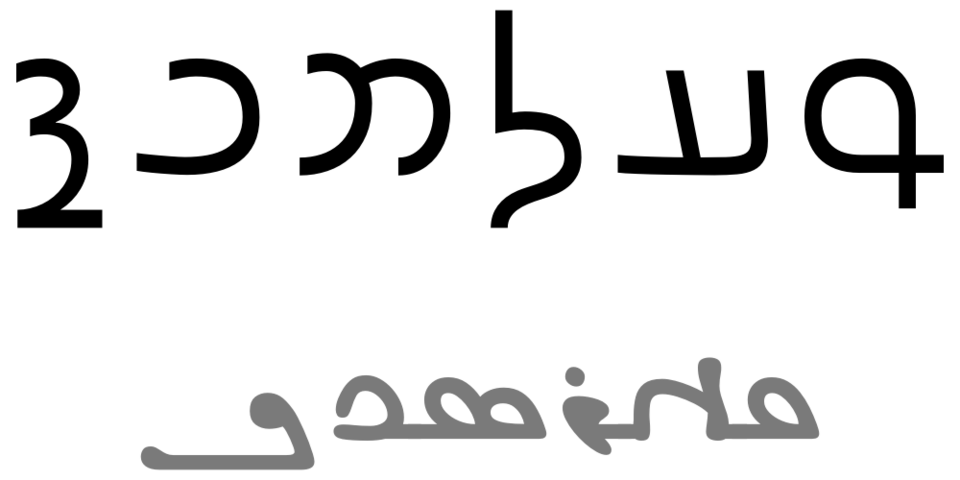 Alberto Rez Masud