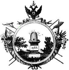 Aleksey Dokuchayev