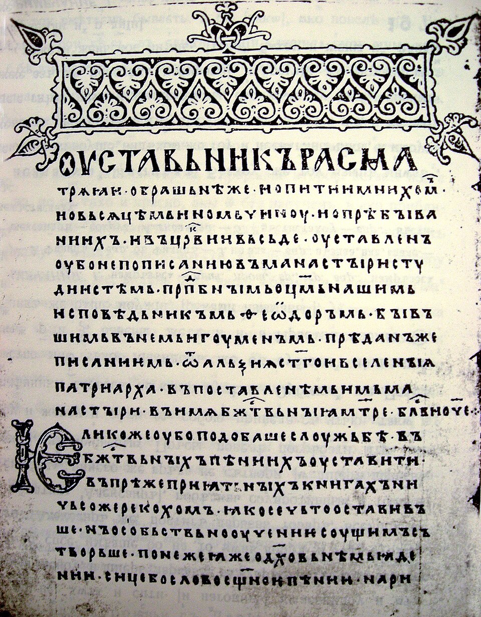 Alexander Mirchev
