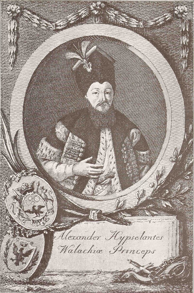 Alexandru Ipsilanti