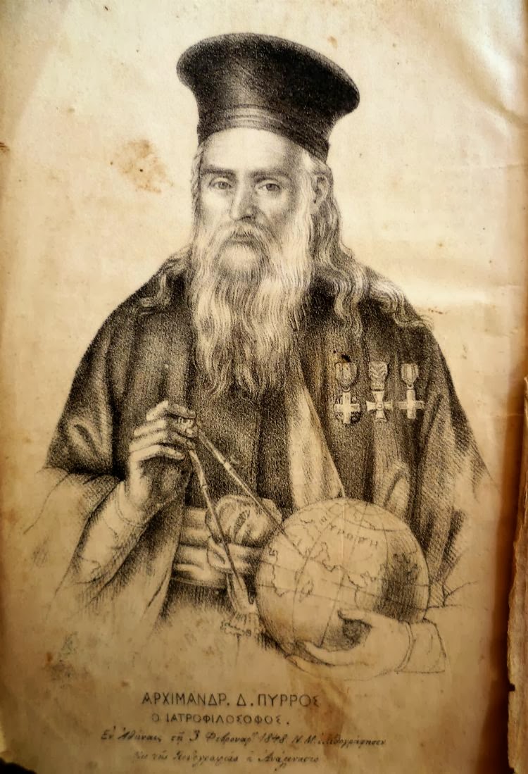 Alexis Politis