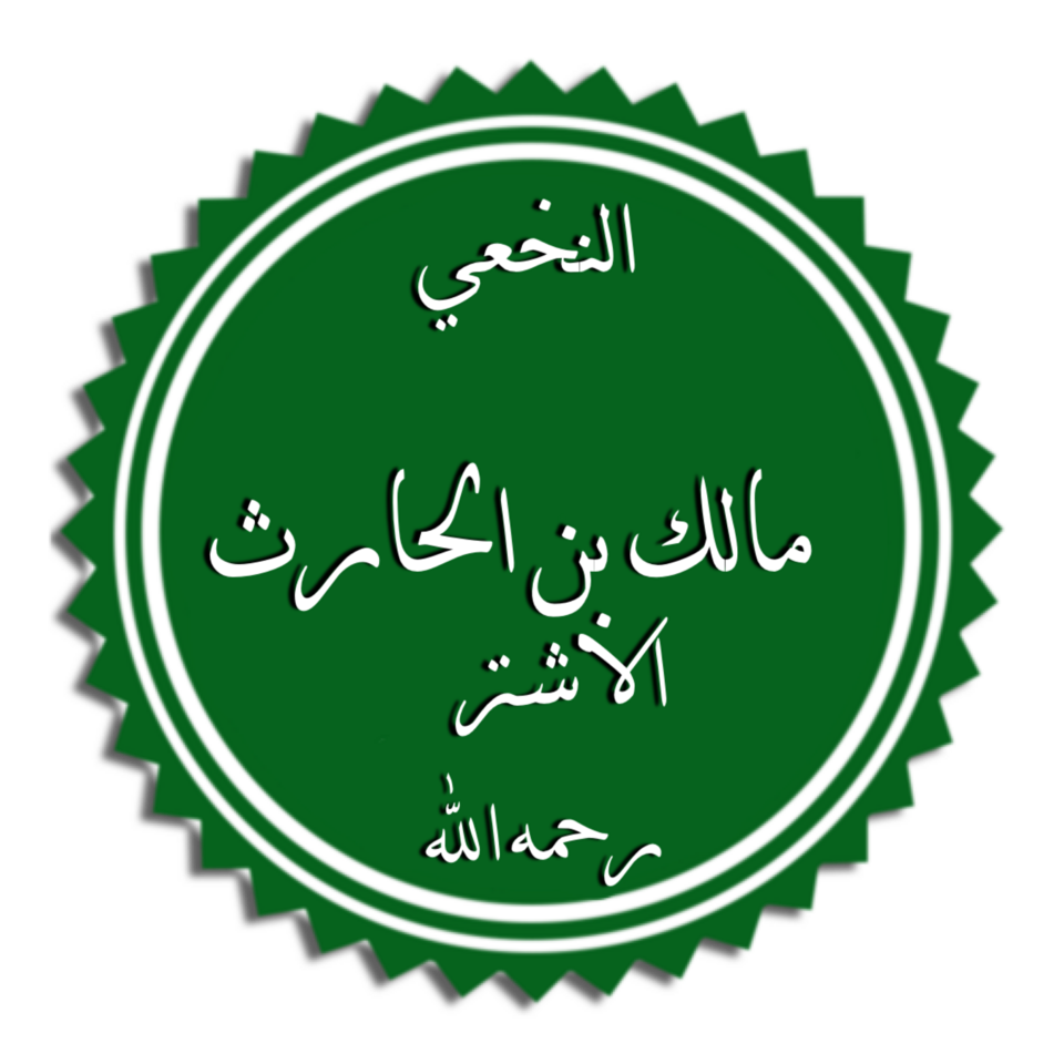Ali Al Awar