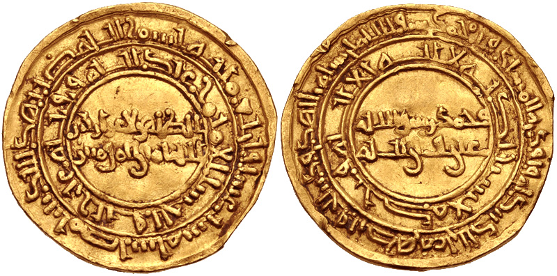 Ali Al Din Zahir