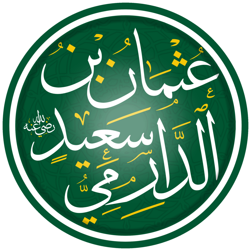 Ali Al-Jahmi