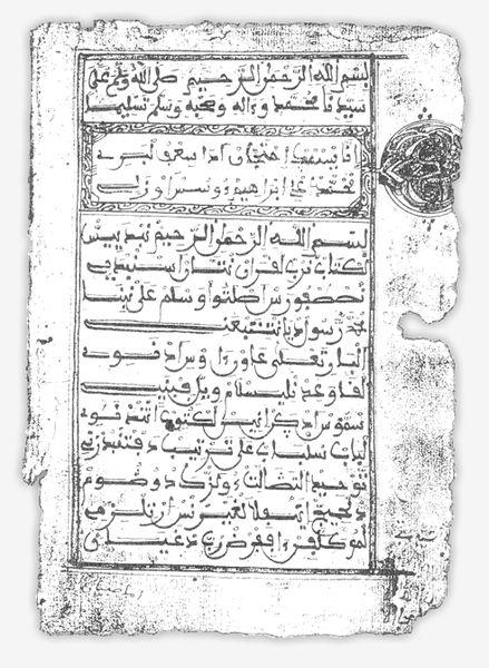 Ali Chouhad