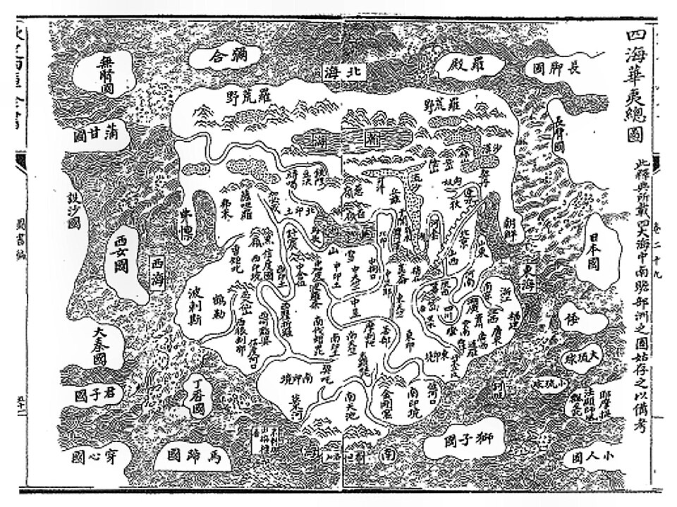 Ali Fa Qin