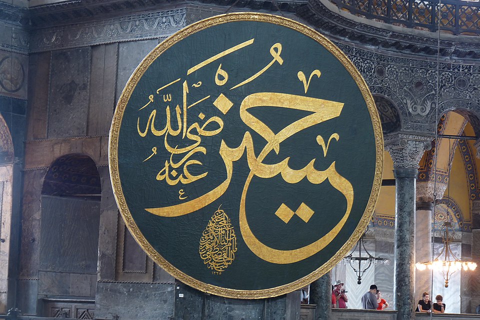 Ali Hussein Ali