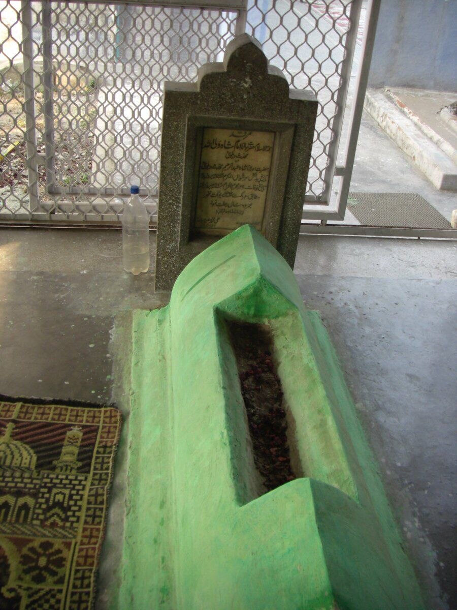Allah Uddin