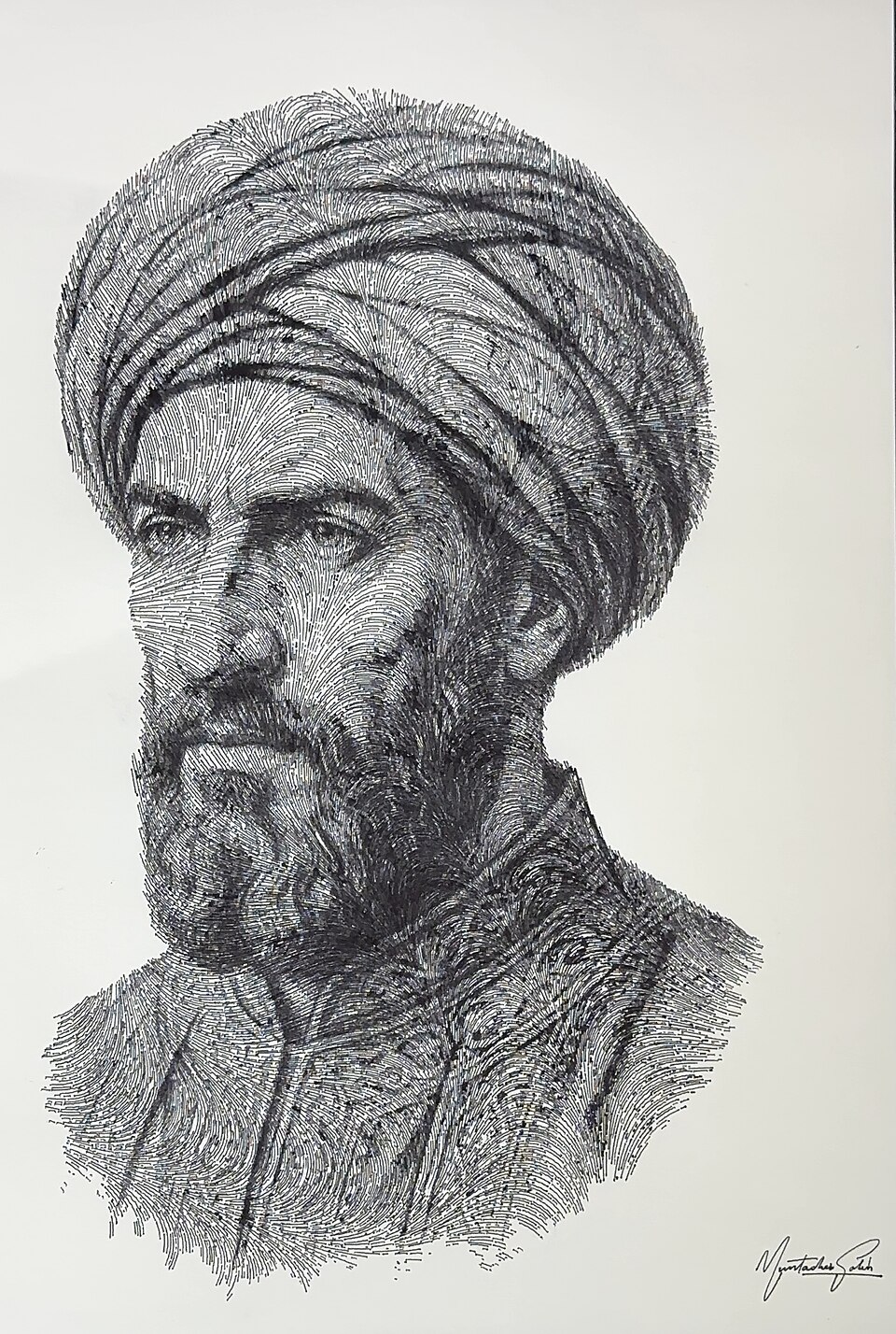 Amal Al Kindi