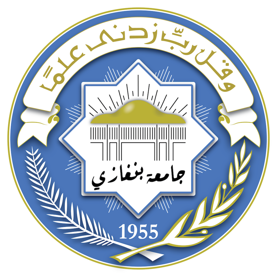 Amal El-Hawari