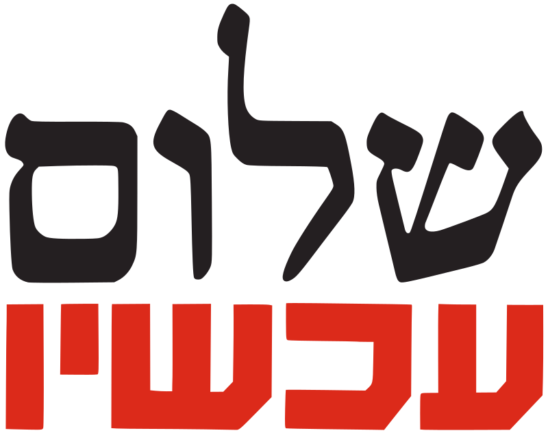 Amihai Attali