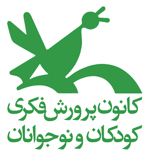 Amirial Arjmand