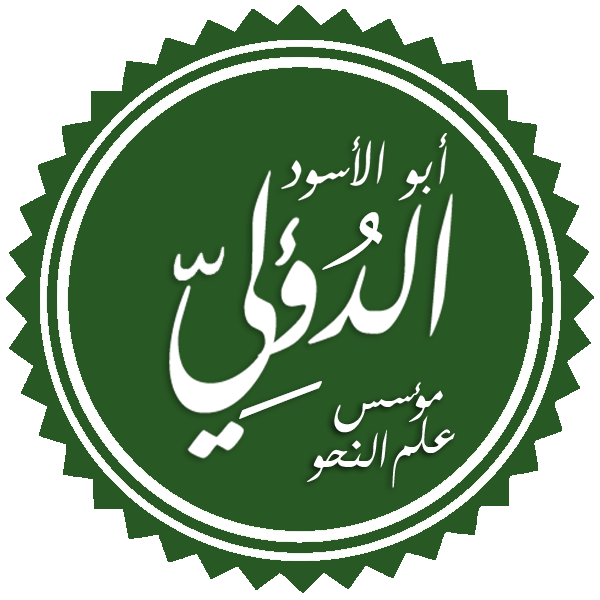 Amr Al-Dali