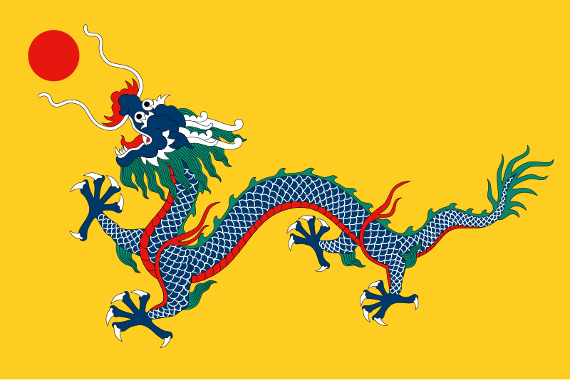 An Qing