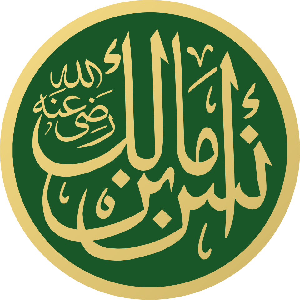 Anas Bin Malik